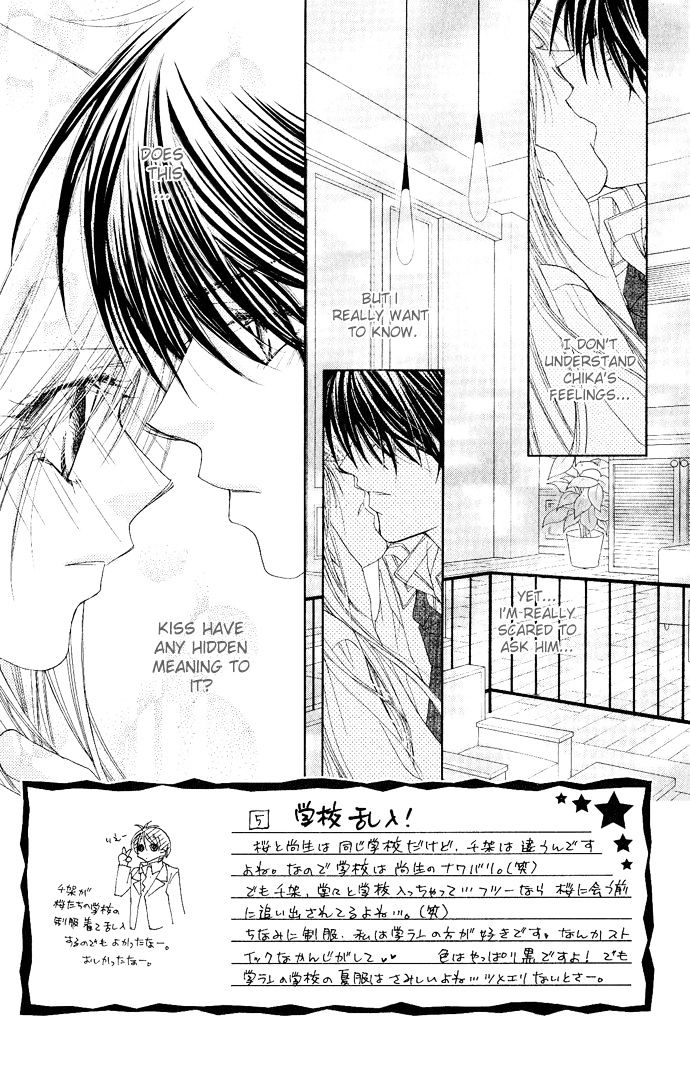 Koakuma Cafe Chapter 5 page 3 - Chapter 5 : Charm of Words