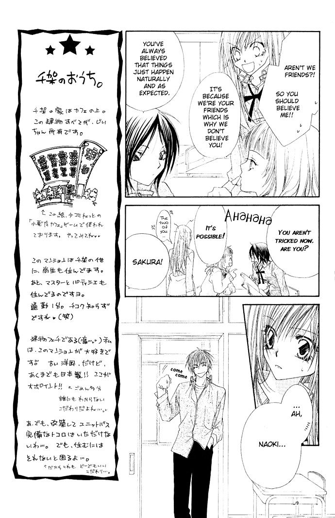 Koakuma Cafe Chapter 5 page 8 - Chapter 5 : Charm of Words