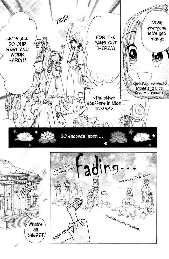Koakuma Cafe Chapter 9 page 35 - Chapter 9 : New Year Kiss