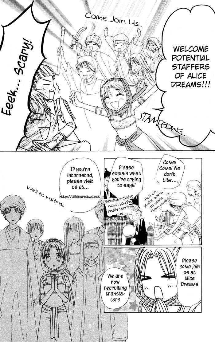 Koakuma Cafe Chapter 9 page 37 - Chapter 9 : New Year Kiss