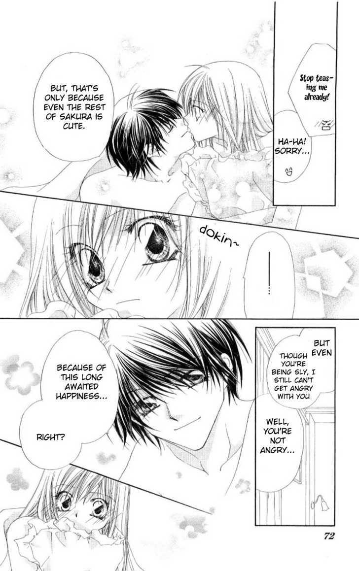 Koakuma Cafe Chapter 9 page 6 - Chapter 9 : New Year Kiss