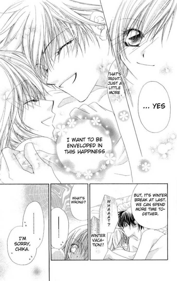 Koakuma Cafe Chapter 9 page 7 - Chapter 9 : New Year Kiss