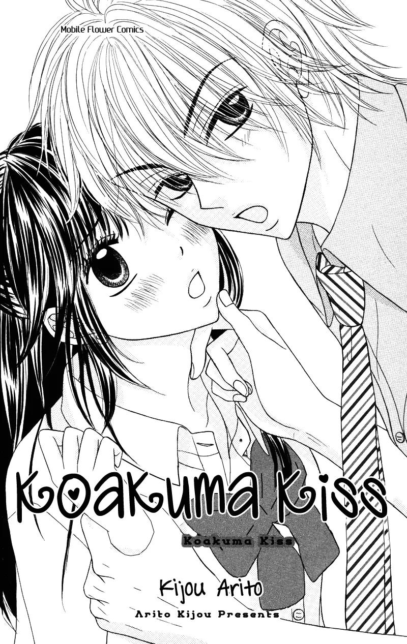 Koakuma Kiss Chapter 1 page 5 - Chapter 1: Koakuma Kiss (Little Devil's Kiss)