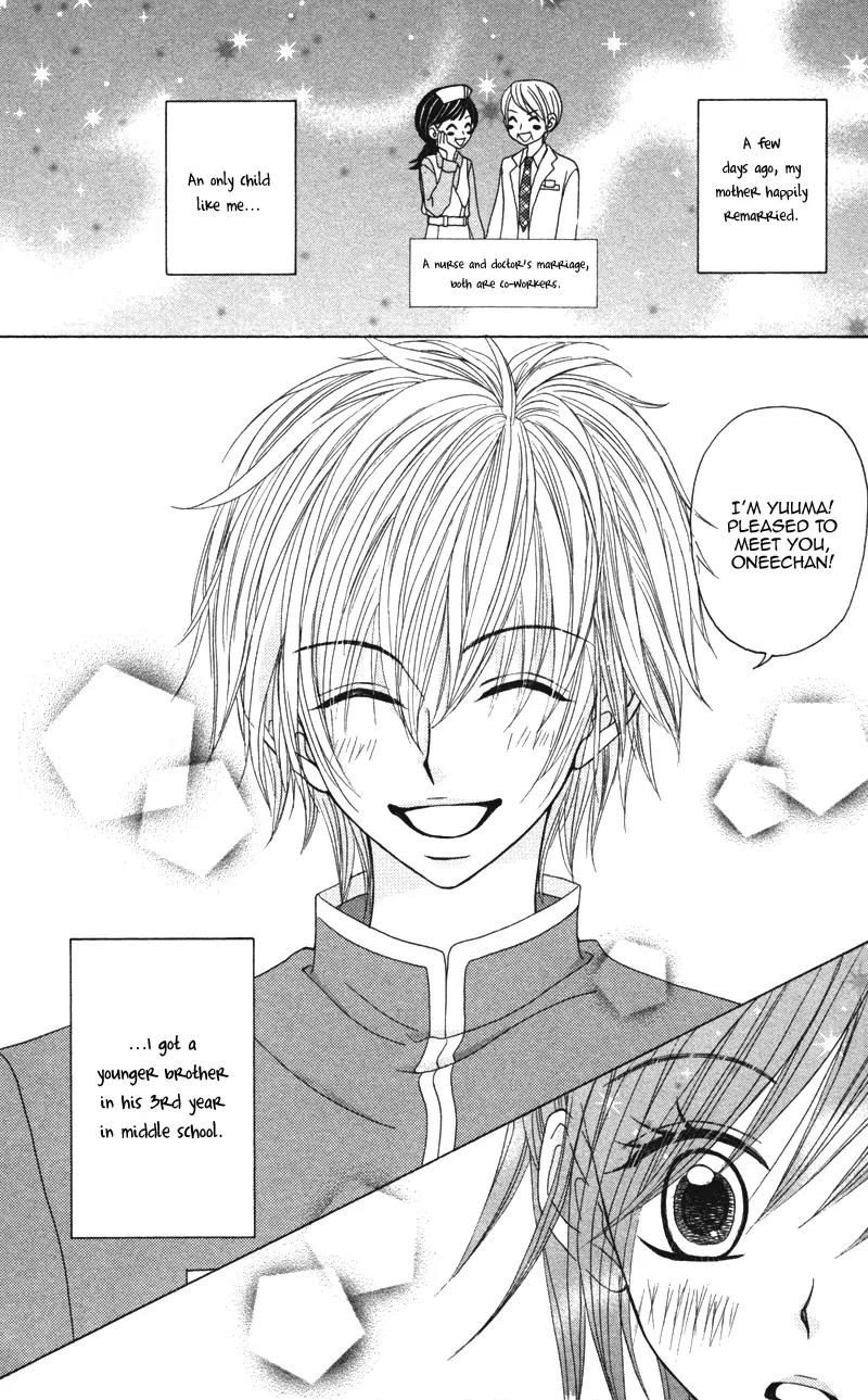 Koakuma Kiss Chapter 1 page 8 - Chapter 1: Koakuma Kiss (Little Devil's Kiss)