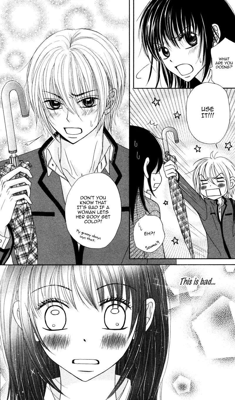 Koakuma Kiss Chapter 5 page 11 - Chapter 5: Kimi no Junjou, Otome no Jijou