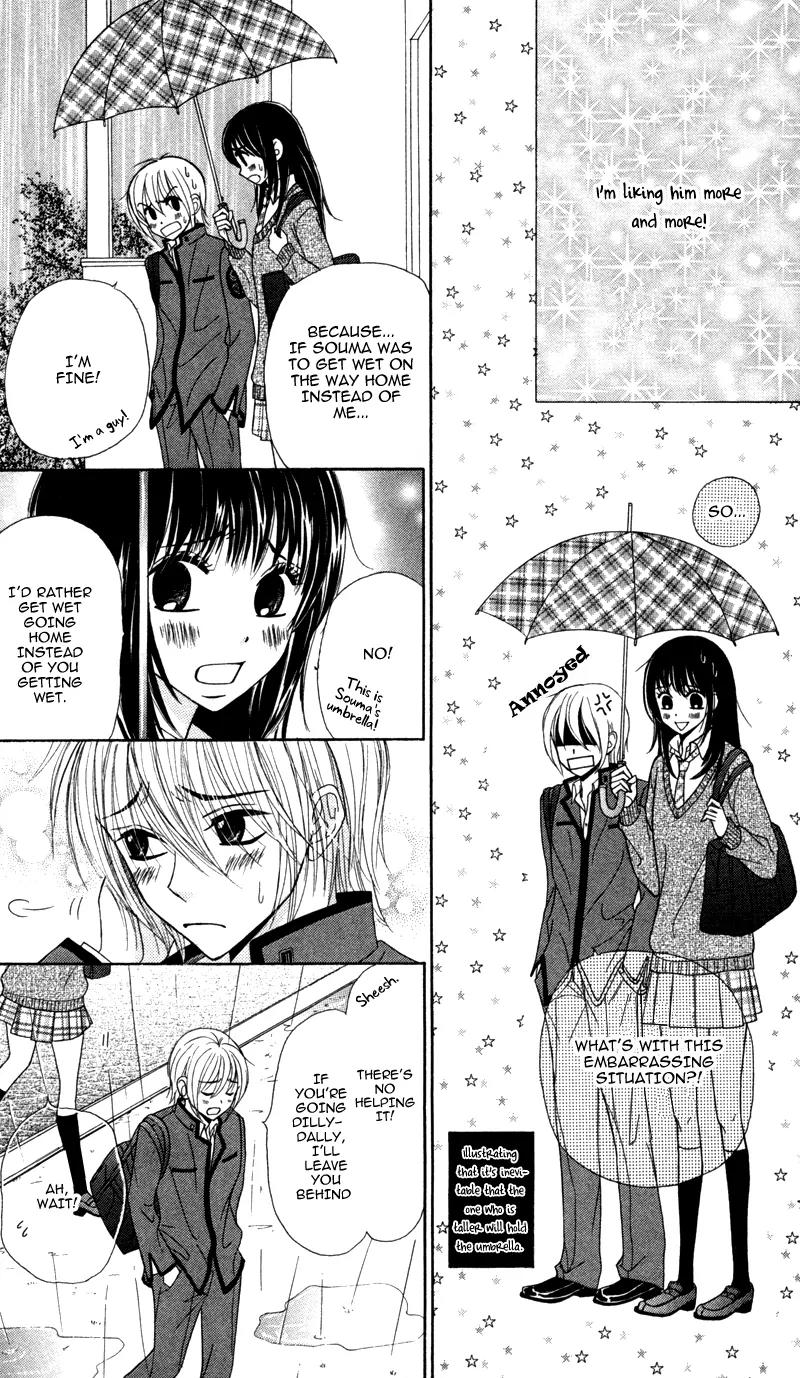 Koakuma Kiss Chapter 5 page 12 - Chapter 5: Kimi no Junjou, Otome no Jijou