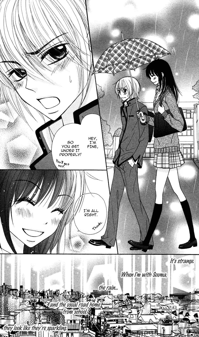 Koakuma Kiss Chapter 5 page 13 - Chapter 5: Kimi no Junjou, Otome no Jijou
