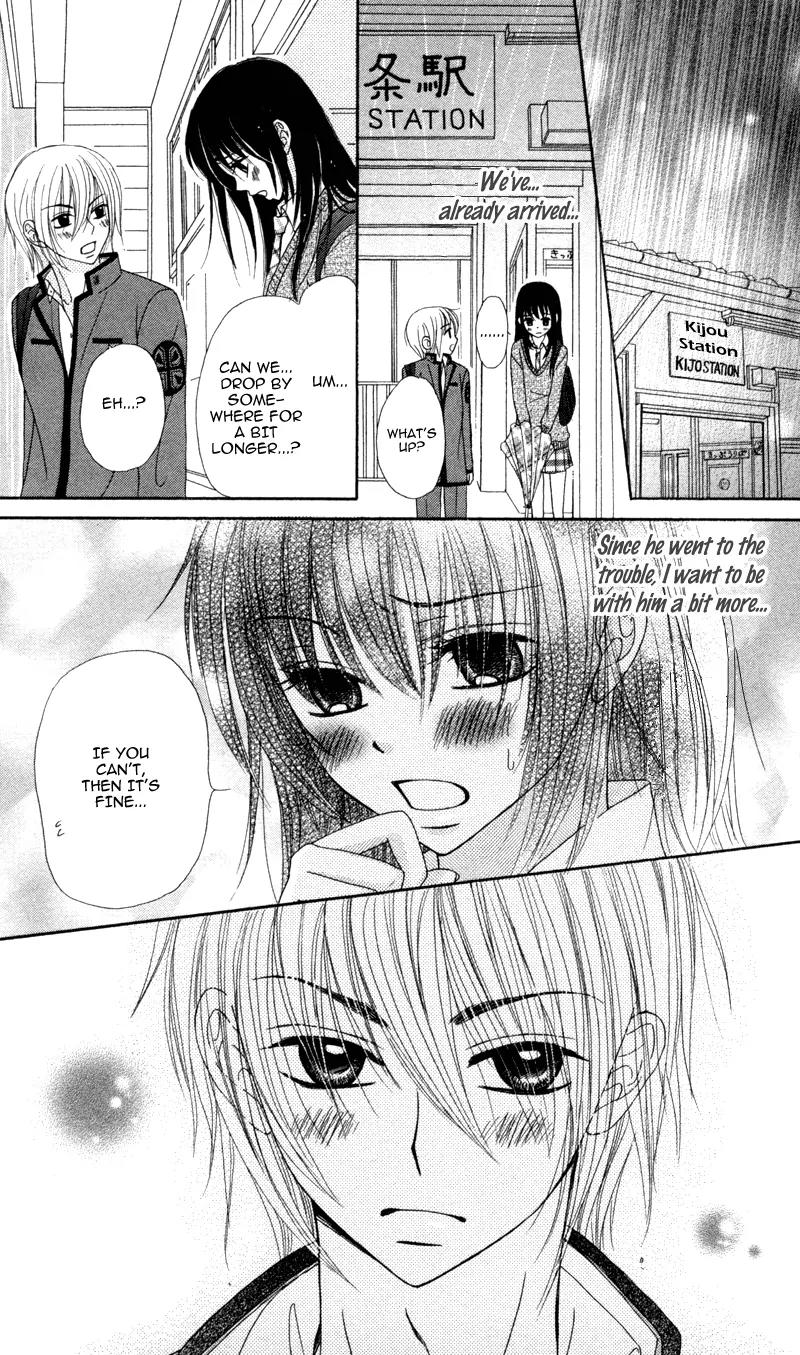 Koakuma Kiss Chapter 5 page 14 - Chapter 5: Kimi no Junjou, Otome no Jijou