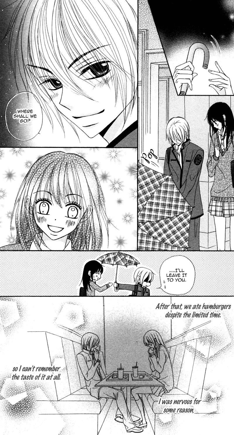 Koakuma Kiss Chapter 5 page 15 - Chapter 5: Kimi no Junjou, Otome no Jijou