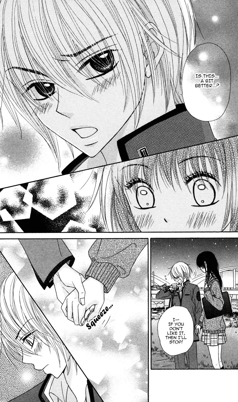 Koakuma Kiss Chapter 5 page 17 - Chapter 5: Kimi no Junjou, Otome no Jijou
