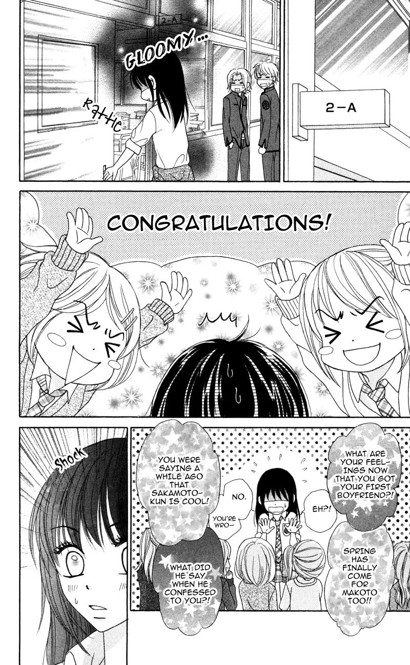 Koakuma Kiss Chapter 5 page 24 - Chapter 5: Kimi no Junjou, Otome no Jijou
