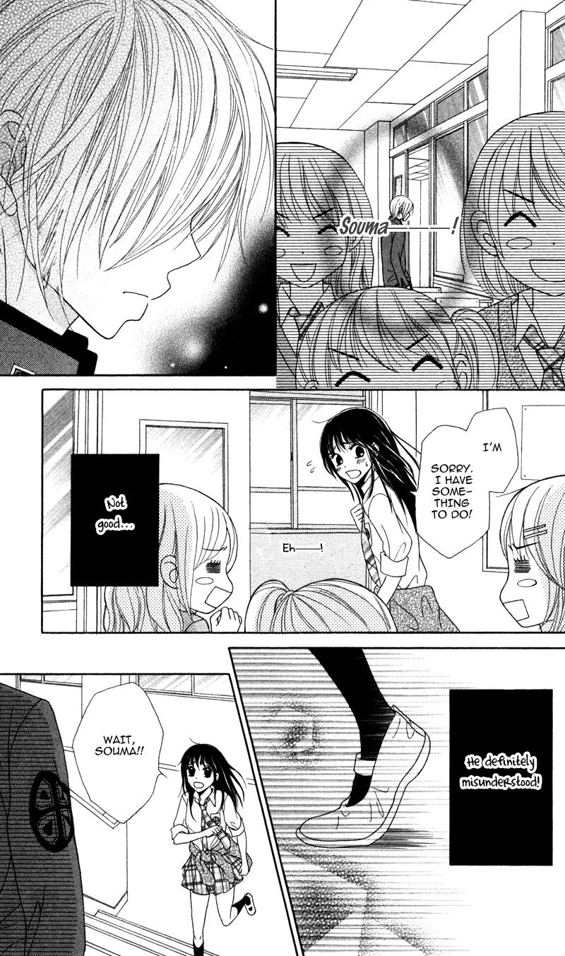 Koakuma Kiss Chapter 5 page 25 - Chapter 5: Kimi no Junjou, Otome no Jijou