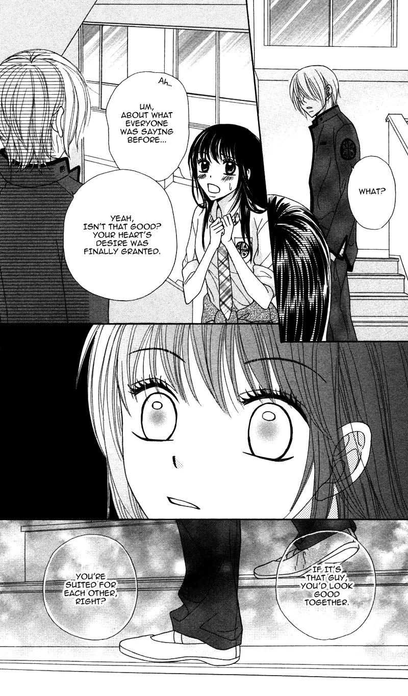 Koakuma Kiss Chapter 5 page 26 - Chapter 5: Kimi no Junjou, Otome no Jijou