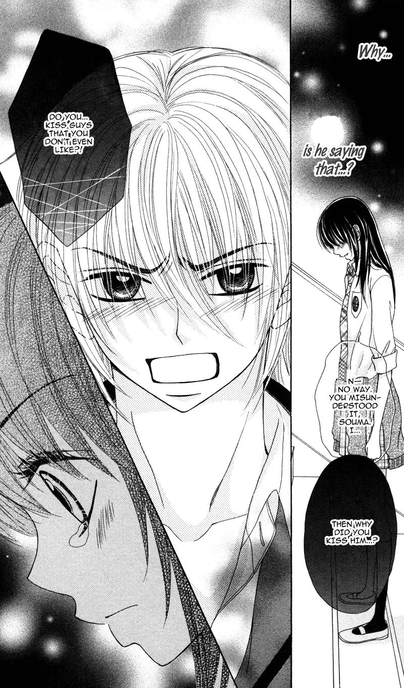 Koakuma Kiss Chapter 5 page 27 - Chapter 5: Kimi no Junjou, Otome no Jijou