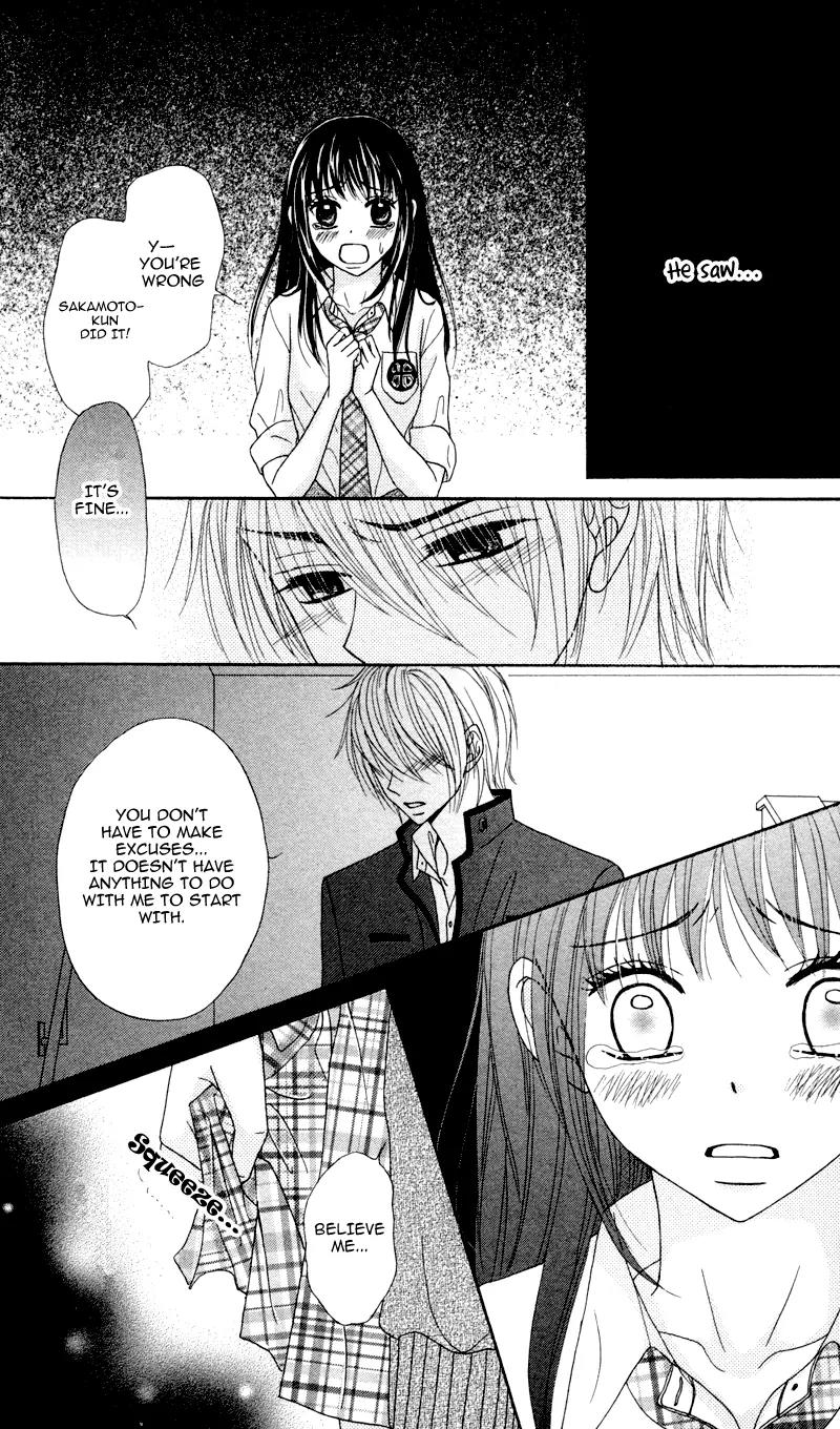 Koakuma Kiss Chapter 5 page 28 - Chapter 5: Kimi no Junjou, Otome no Jijou