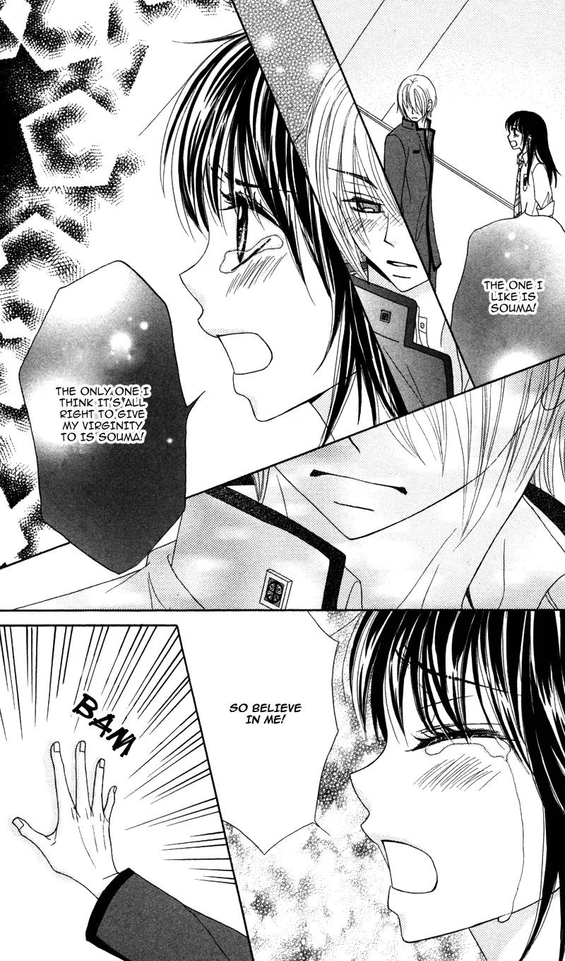 Koakuma Kiss Chapter 5 page 29 - Chapter 5: Kimi no Junjou, Otome no Jijou