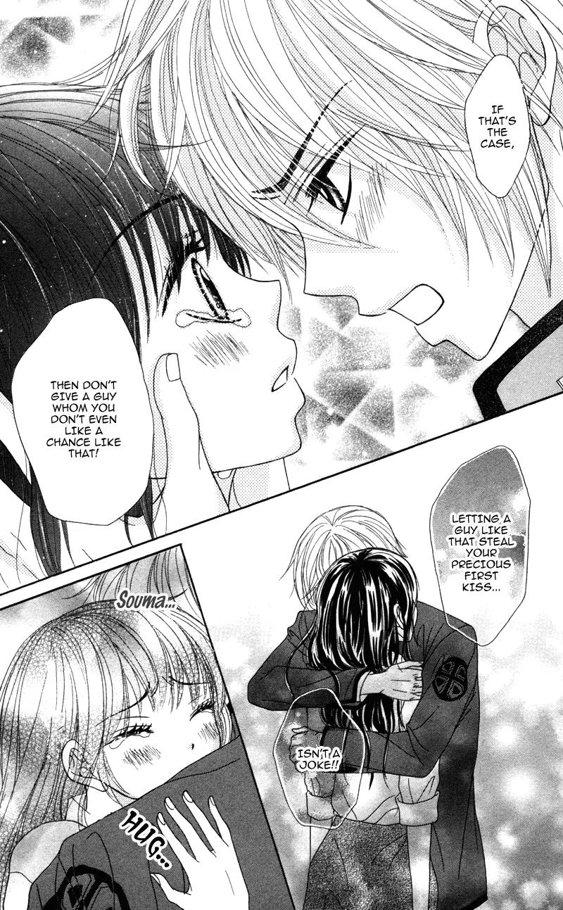 Koakuma Kiss Chapter 5 page 31 - Chapter 5: Kimi no Junjou, Otome no Jijou