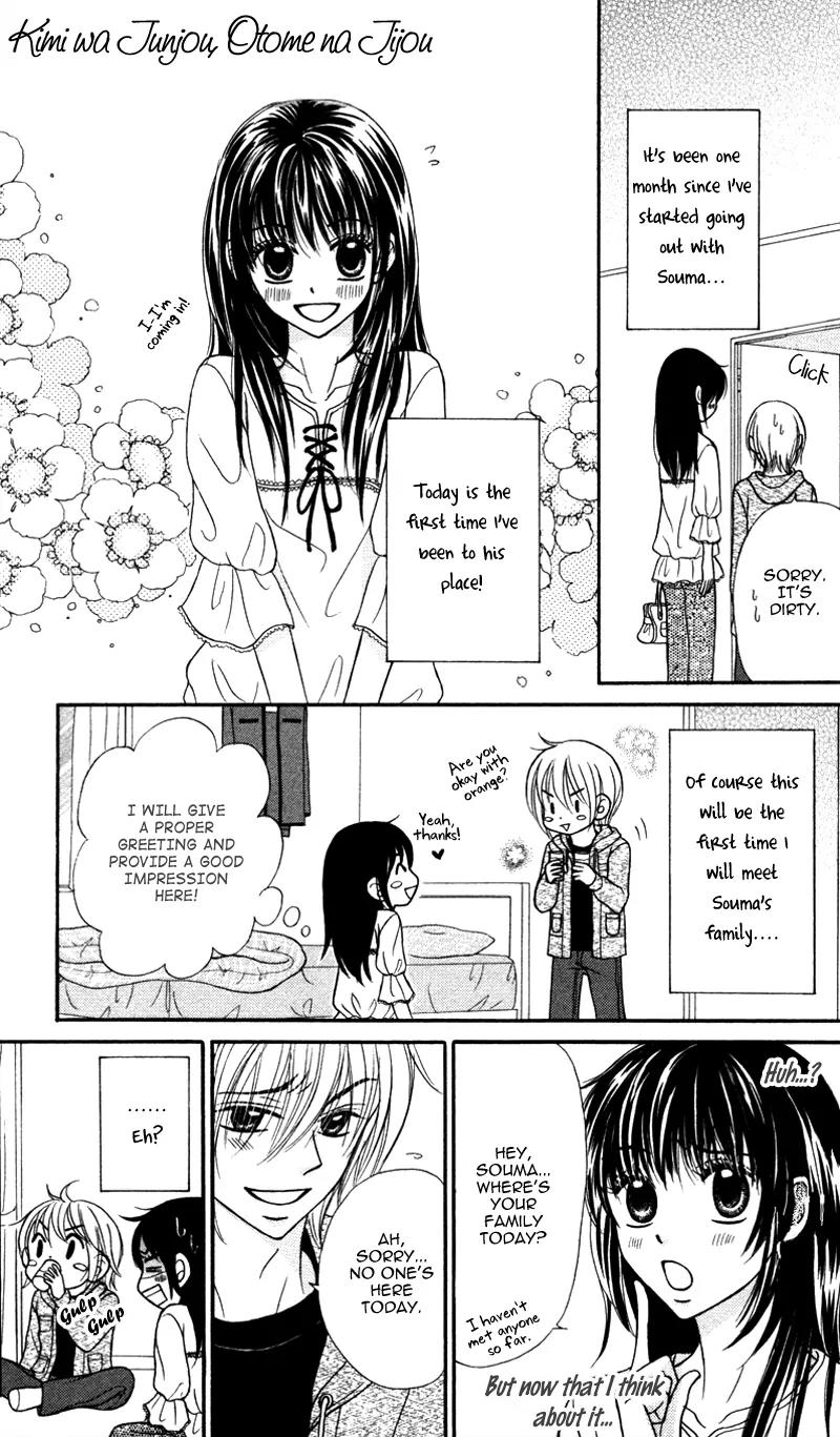 Koakuma Kiss Chapter 5 page 35 - Chapter 5: Kimi no Junjou, Otome no Jijou