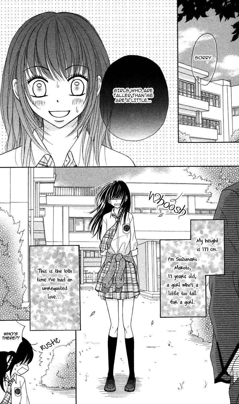 Koakuma Kiss Chapter 5 page 4 - Chapter 5: Kimi no Junjou, Otome no Jijou
