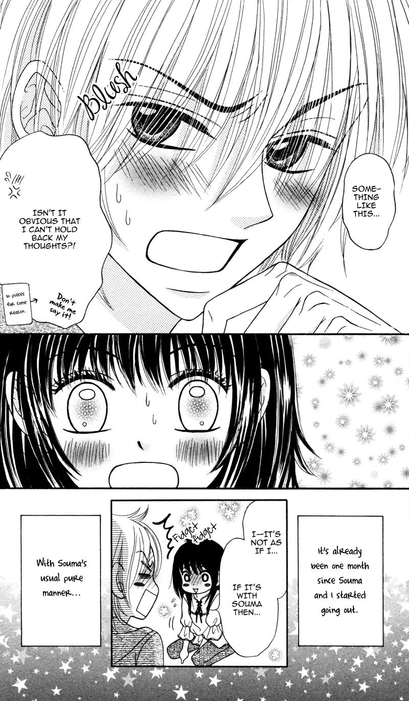 Koakuma Kiss Chapter 5 page 40 - Chapter 5: Kimi no Junjou, Otome no Jijou