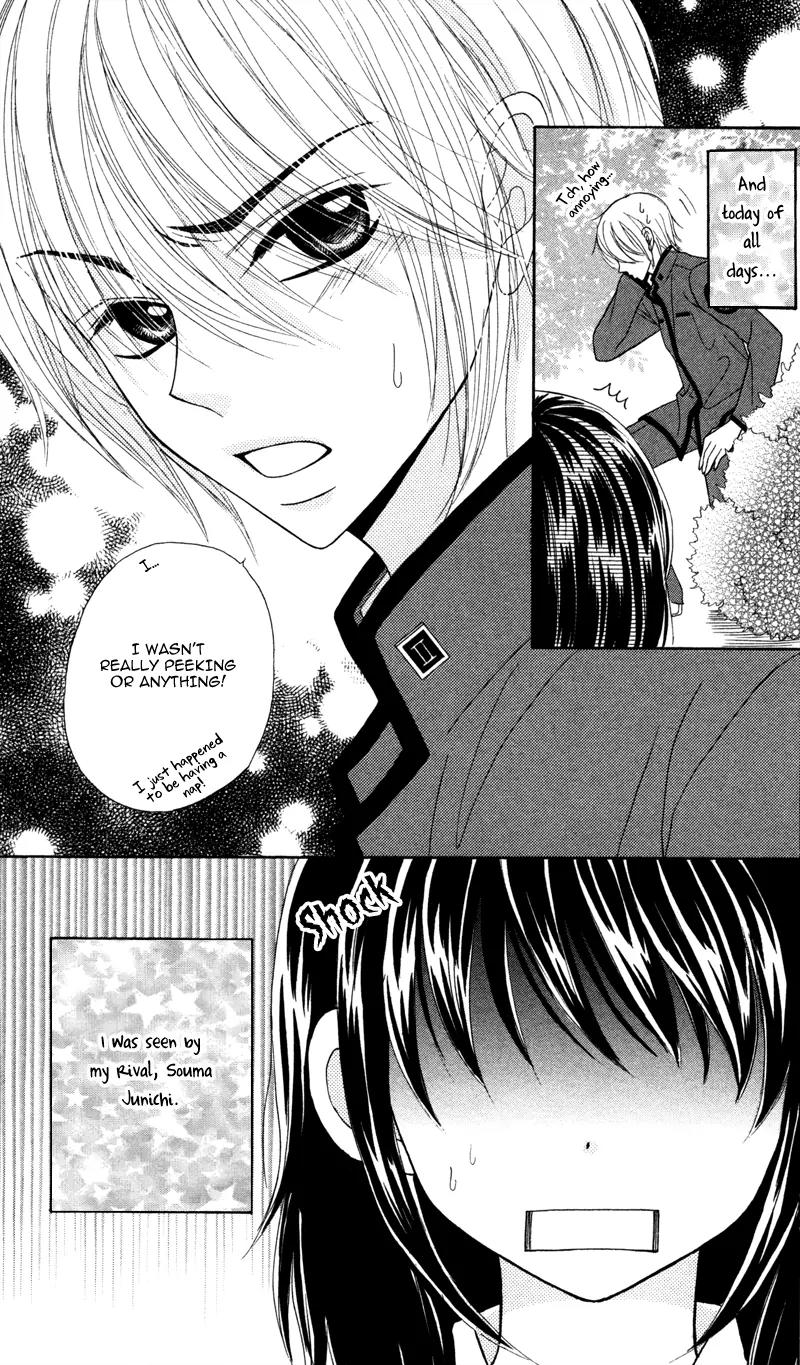 Koakuma Kiss Chapter 5 page 5 - Chapter 5: Kimi no Junjou, Otome no Jijou