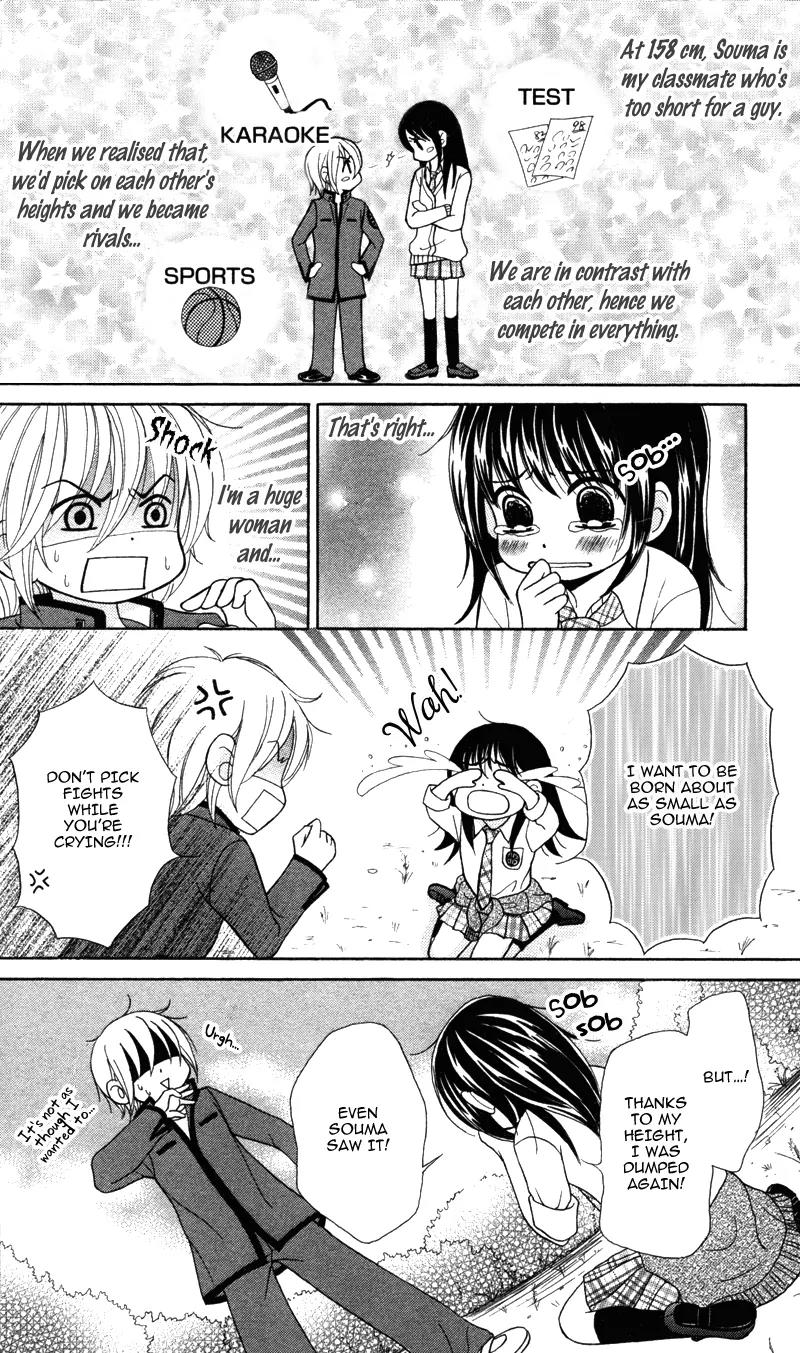 Koakuma Kiss Chapter 5 page 6 - Chapter 5: Kimi no Junjou, Otome no Jijou