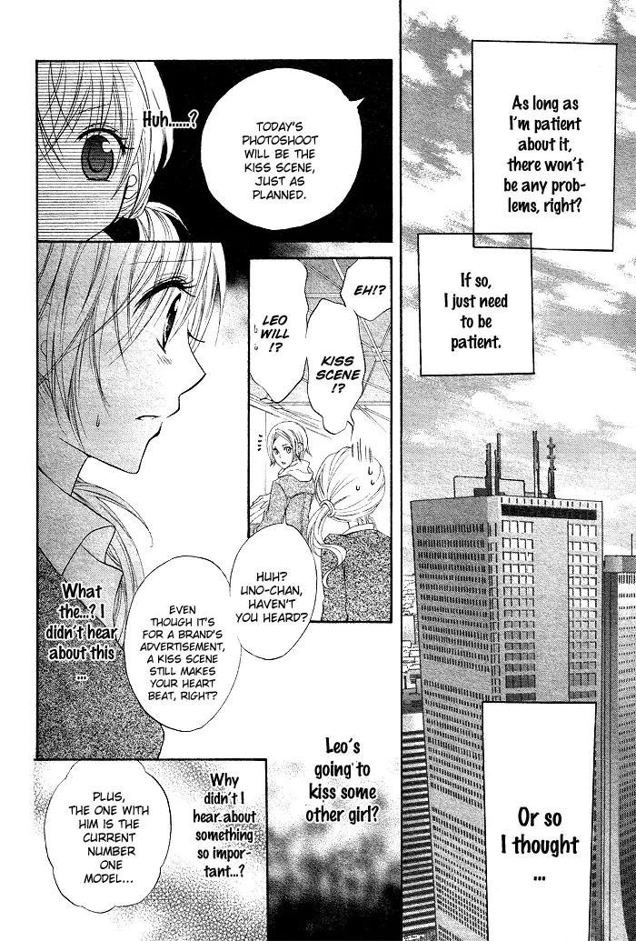 Koakuma Lion Chapter 2 page 17 - Chapter 2: Ijiwaru Lion
