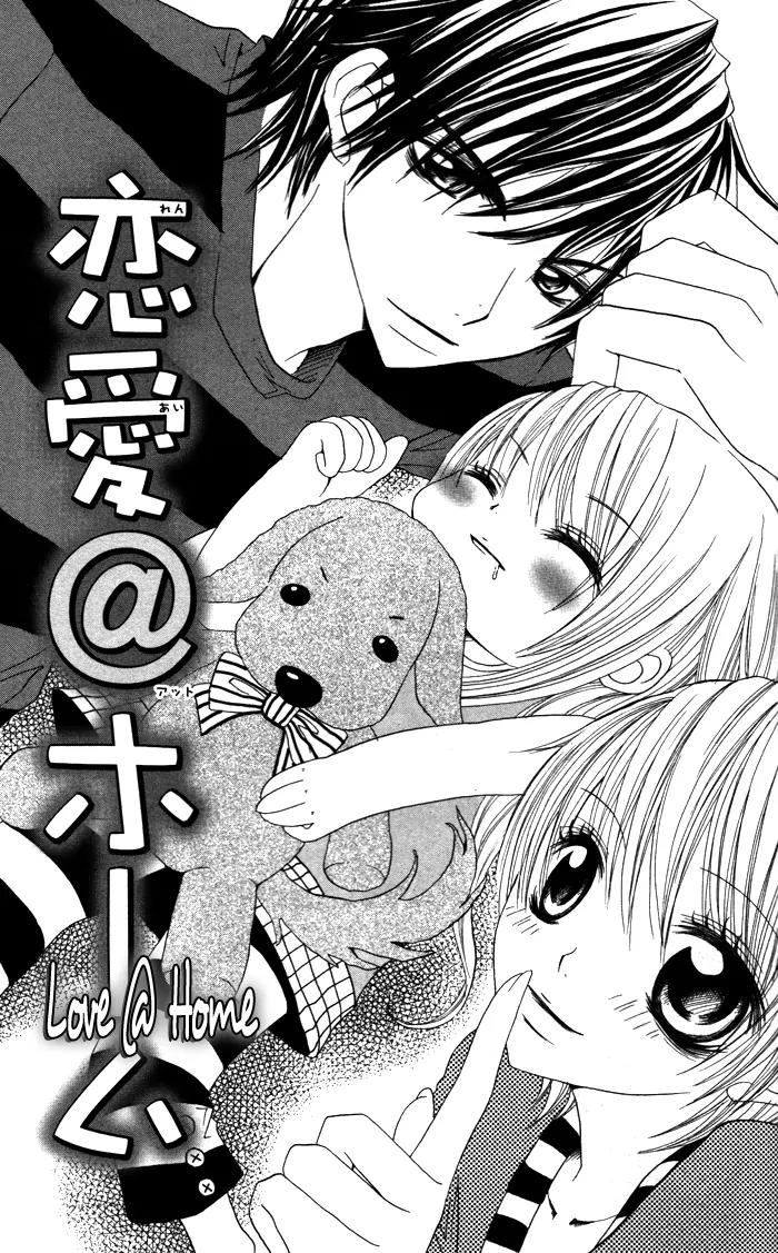 Koakuma Lion Chapter 4 page 3 - Chapter 4: [email protected]