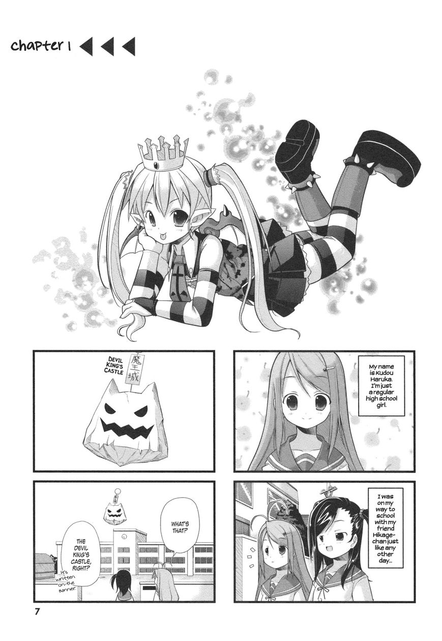 Koakuma Meringue Chapter 1 page 10 - Chapter 1