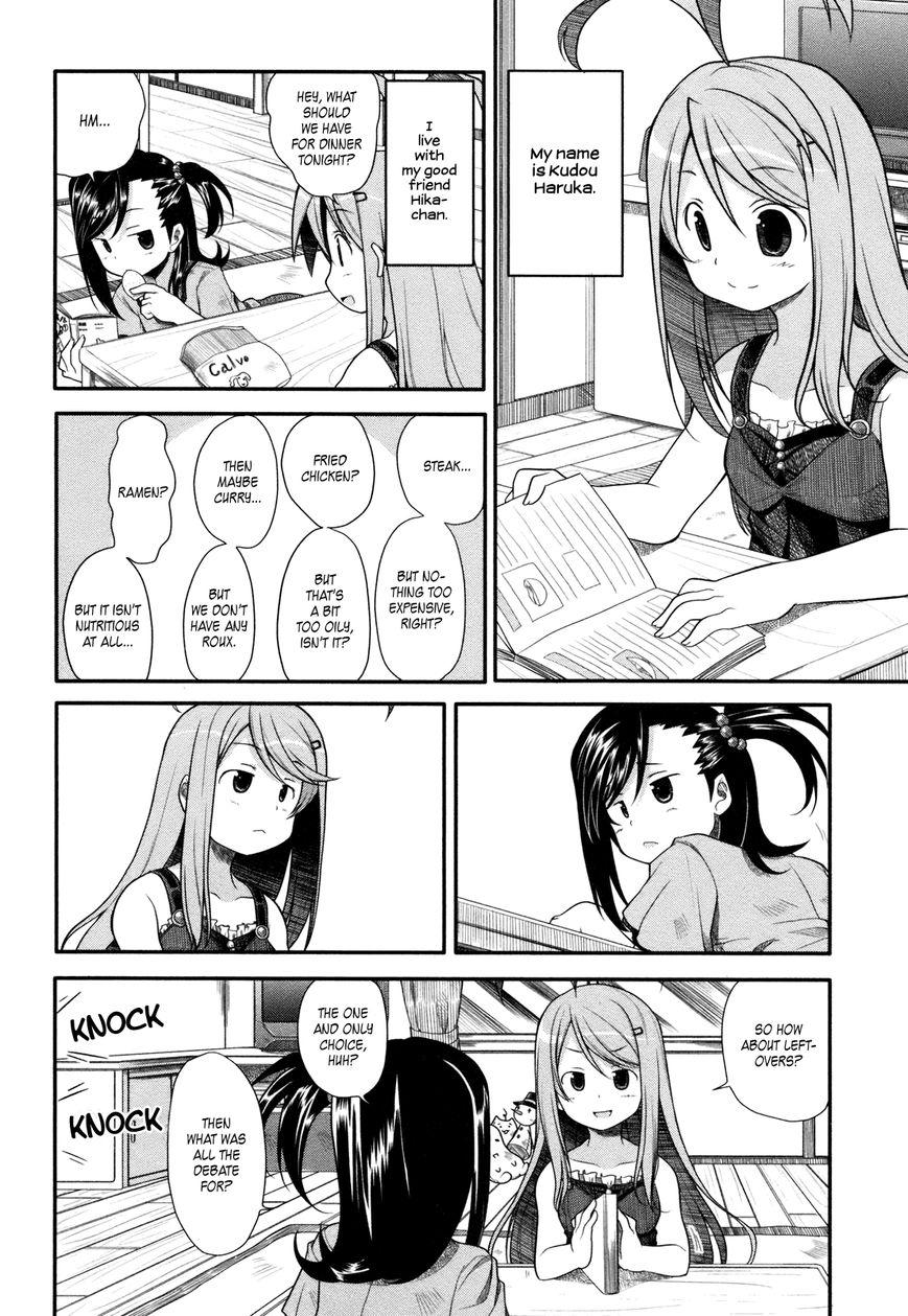 Koakuma Meringue Chapter 7 page 3 - Chapter 7