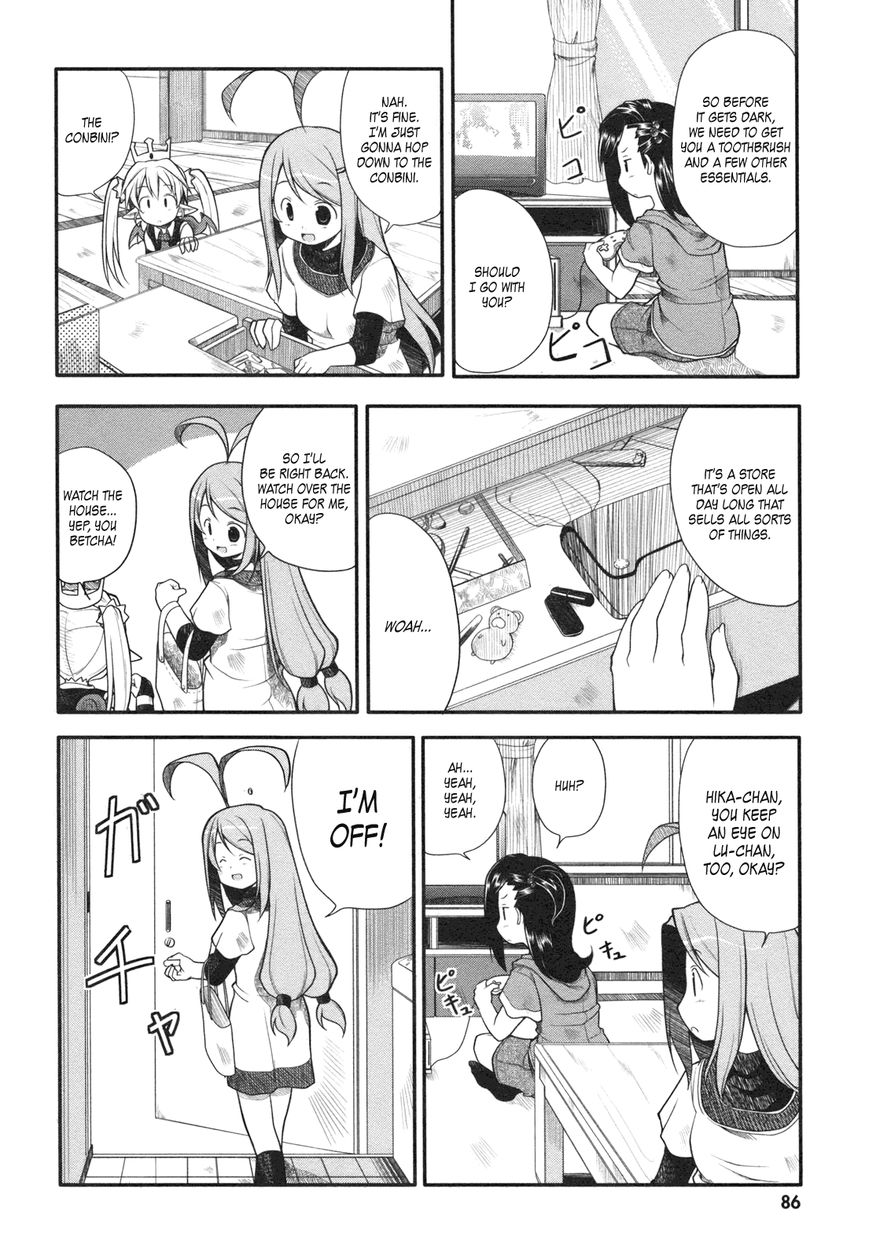 Koakuma Meringue Chapter 8 page 3 - Chapter 8