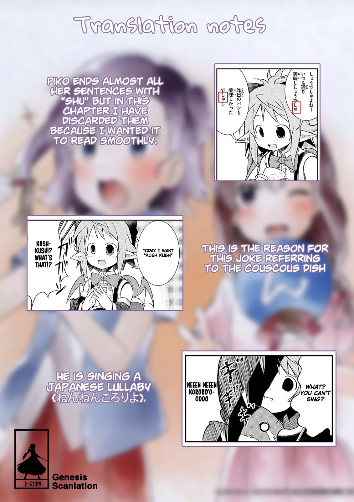 Koakuma Meringue Chapter 9 page 21 - Chapter 9
