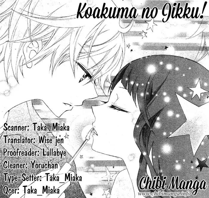 Koakuma no Jikku! Chapter 0 page 1 - Chapter 0: Oneshot