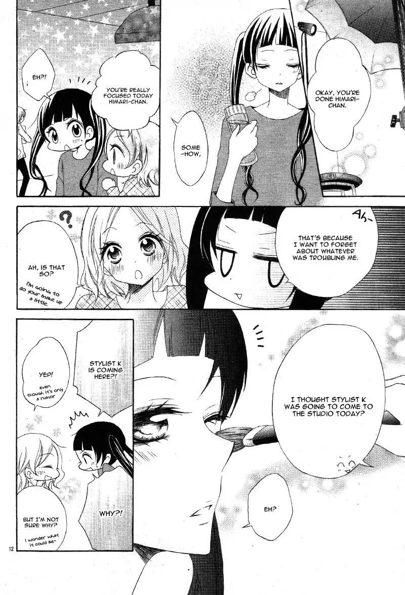 Koakuma no Jikku! Chapter 0 page 15 - Chapter 0: Oneshot