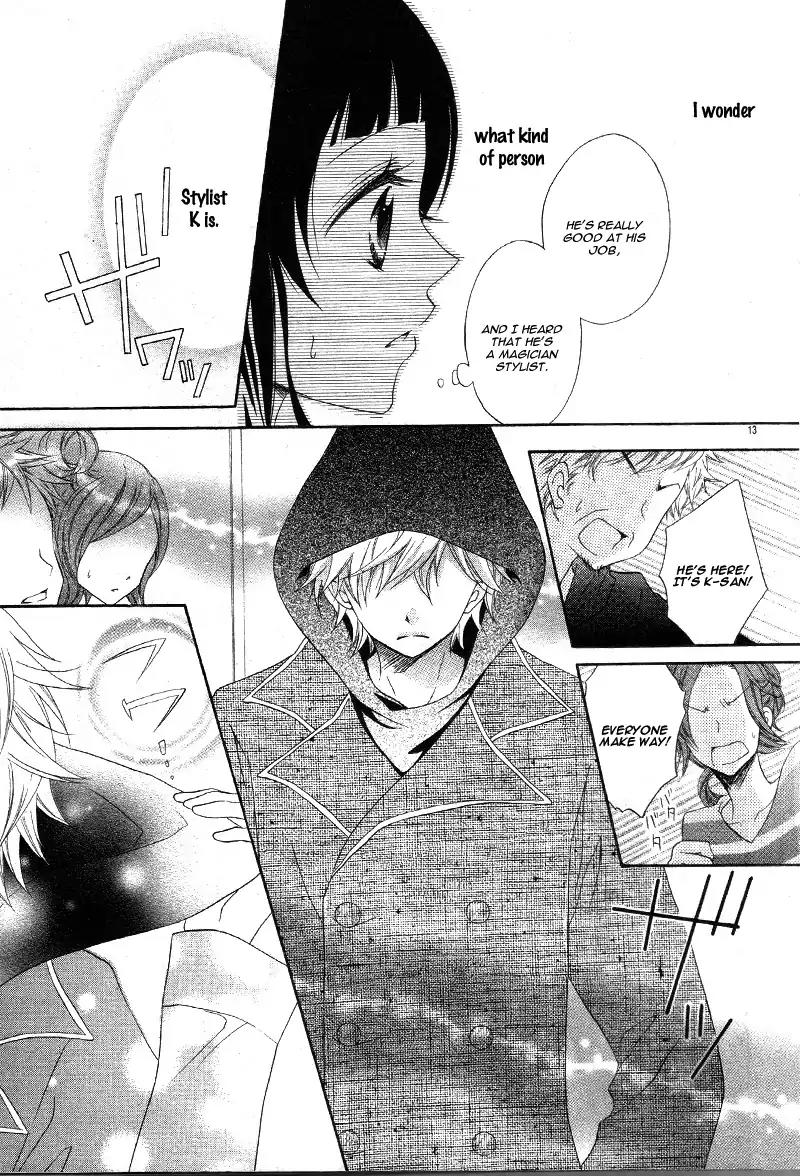 Koakuma no Jikku! Chapter 0 page 16 - Chapter 0: Oneshot