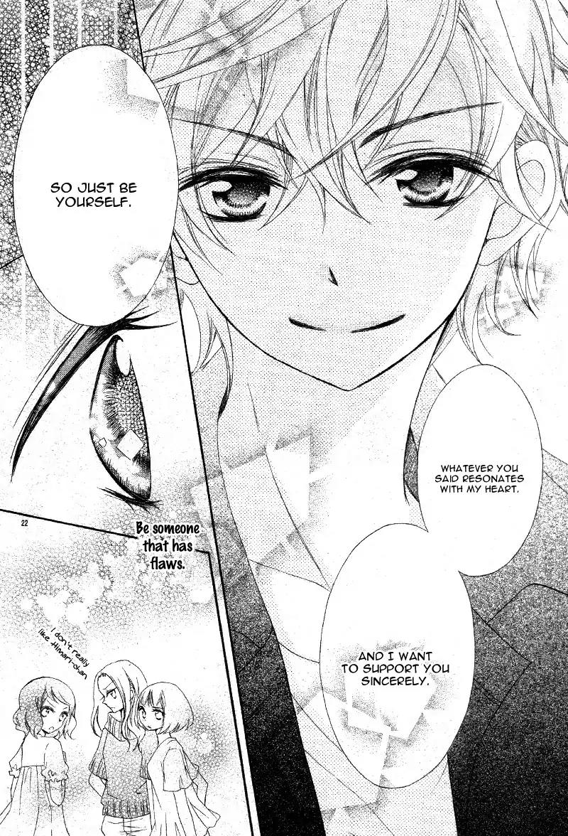 Koakuma no Jikku! Chapter 0 page 25 - Chapter 0: Oneshot