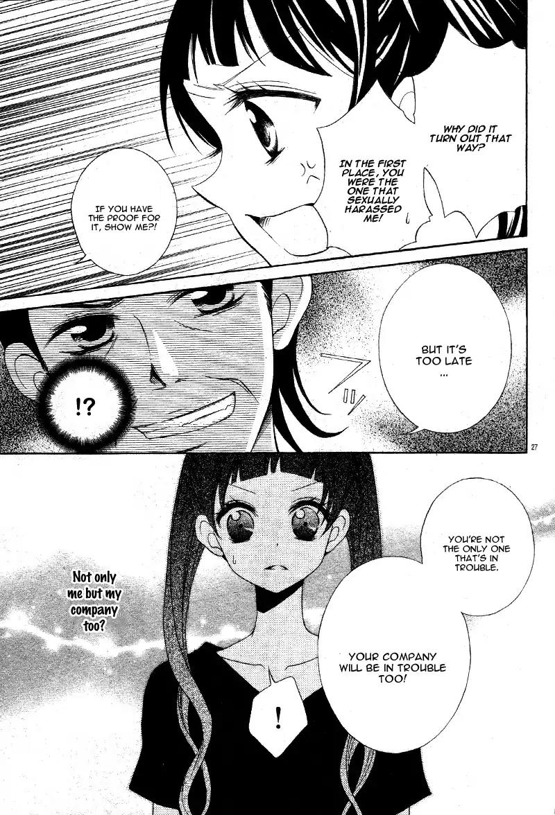 Koakuma no Jikku! Chapter 0 page 30 - Chapter 0: Oneshot