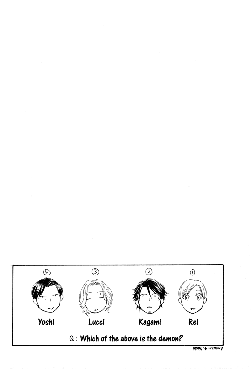 Koakuma no Sanctuary Chapter 1.1 page 14 - Vol.1 Chapter 1