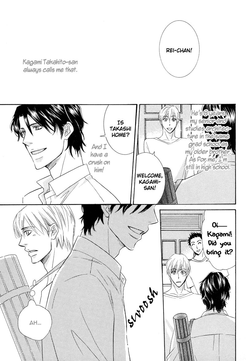 Koakuma no Sanctuary Chapter 1.1 page 15 - Vol.1 Chapter 1