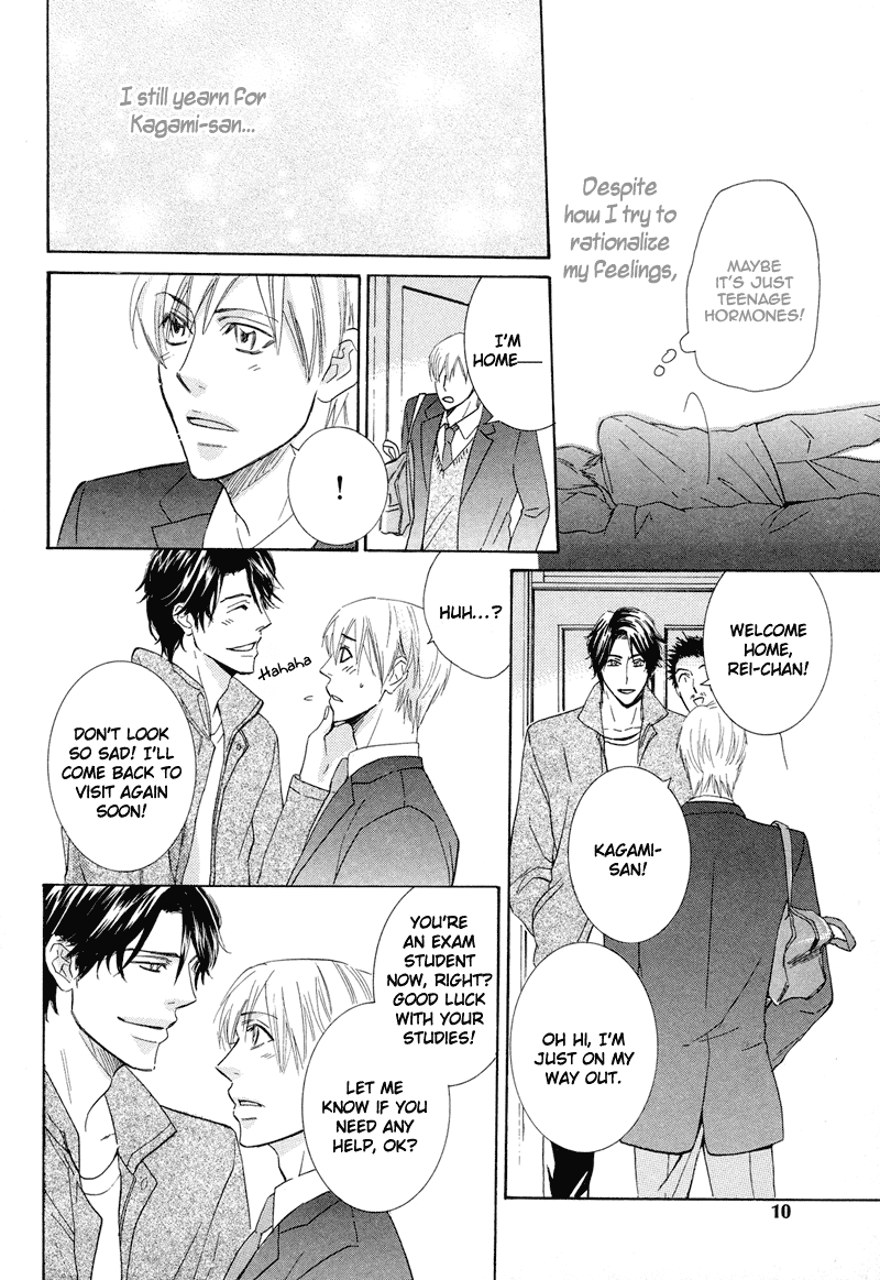 Koakuma no Sanctuary Chapter 1.1 page 18 - Vol.1 Chapter 1