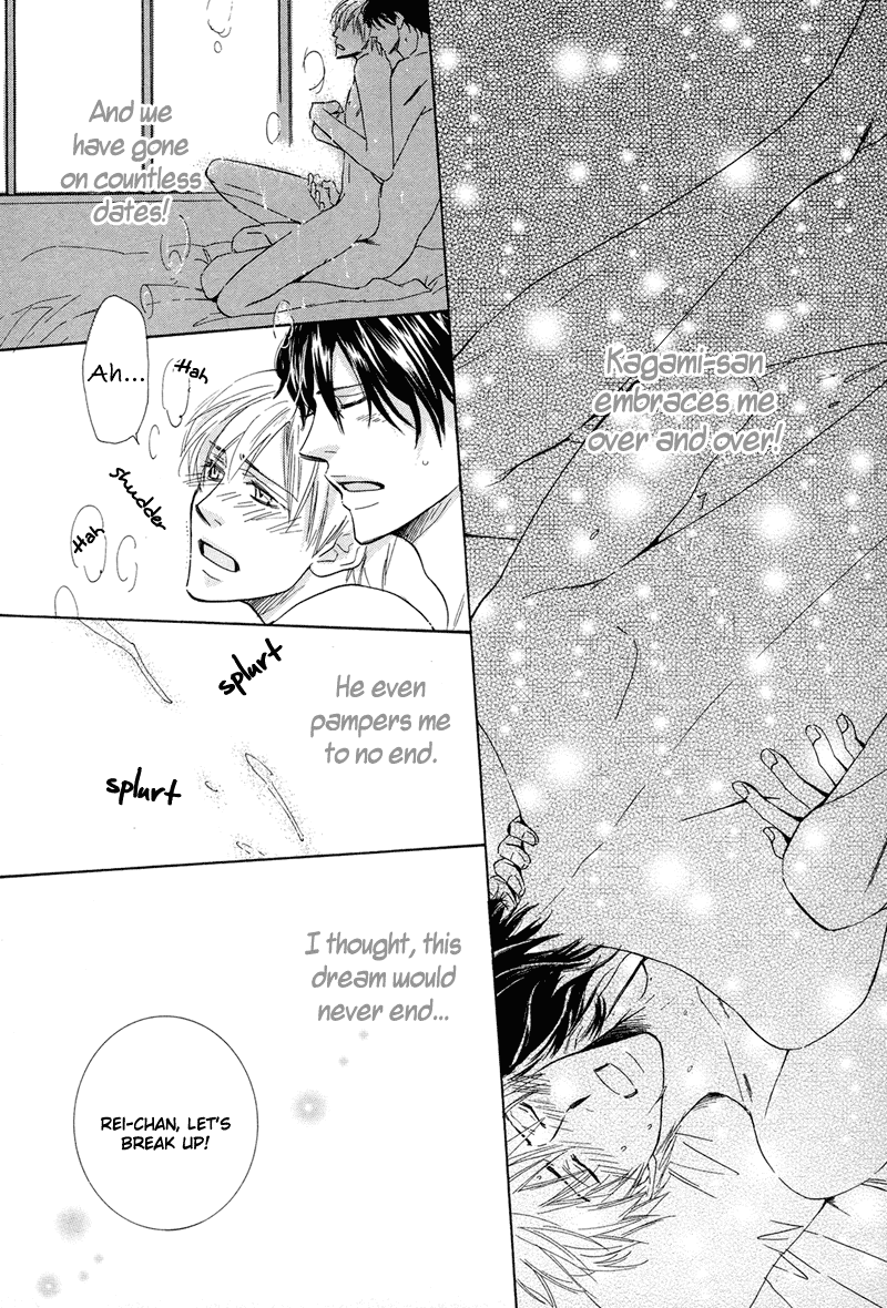 Koakuma no Sanctuary Chapter 1.1 page 21 - Vol.1 Chapter 1