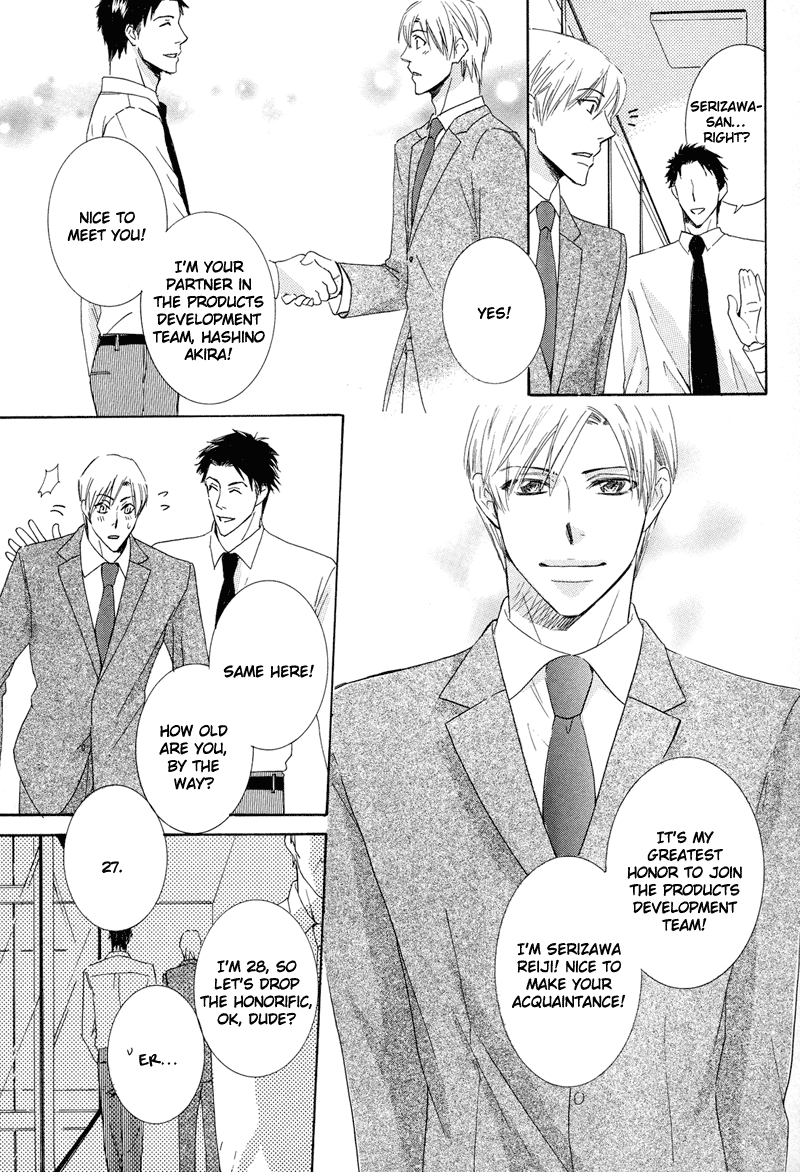 Koakuma no Sanctuary Chapter 1.1 page 25 - Vol.1 Chapter 1