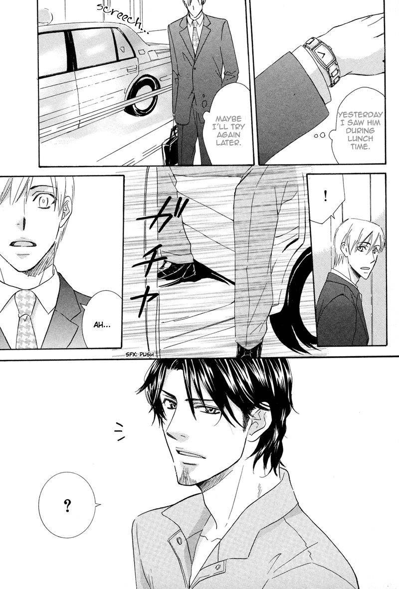 Koakuma no Sanctuary Chapter 1.1 page 41 - Vol.1 Chapter 1