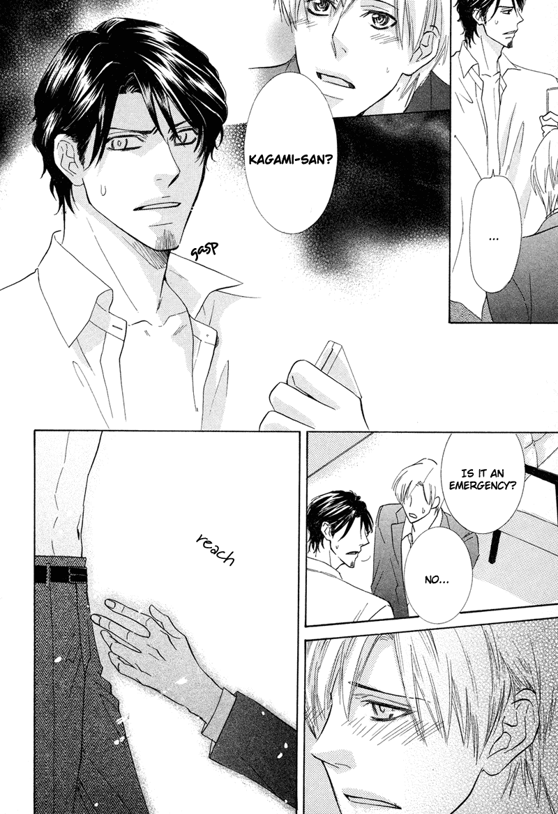 Koakuma no Sanctuary Chapter 1.2 page 25 - Vol.1 Chapter 2