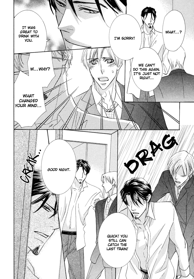 Koakuma no Sanctuary Chapter 1.2 page 27 - Vol.1 Chapter 2