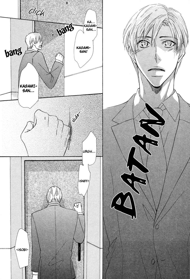 Koakuma no Sanctuary Chapter 1.2 page 28 - Vol.1 Chapter 2