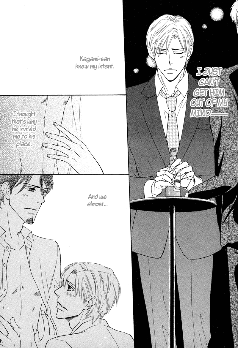 Koakuma no Sanctuary Chapter 1.3 page 11 - Vol.1 Chapter 3