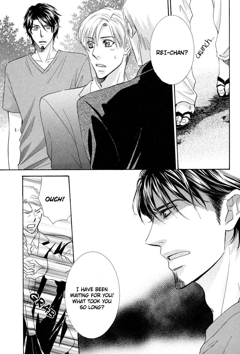 Koakuma no Sanctuary Chapter 1.3 page 15 - Vol.1 Chapter 3
