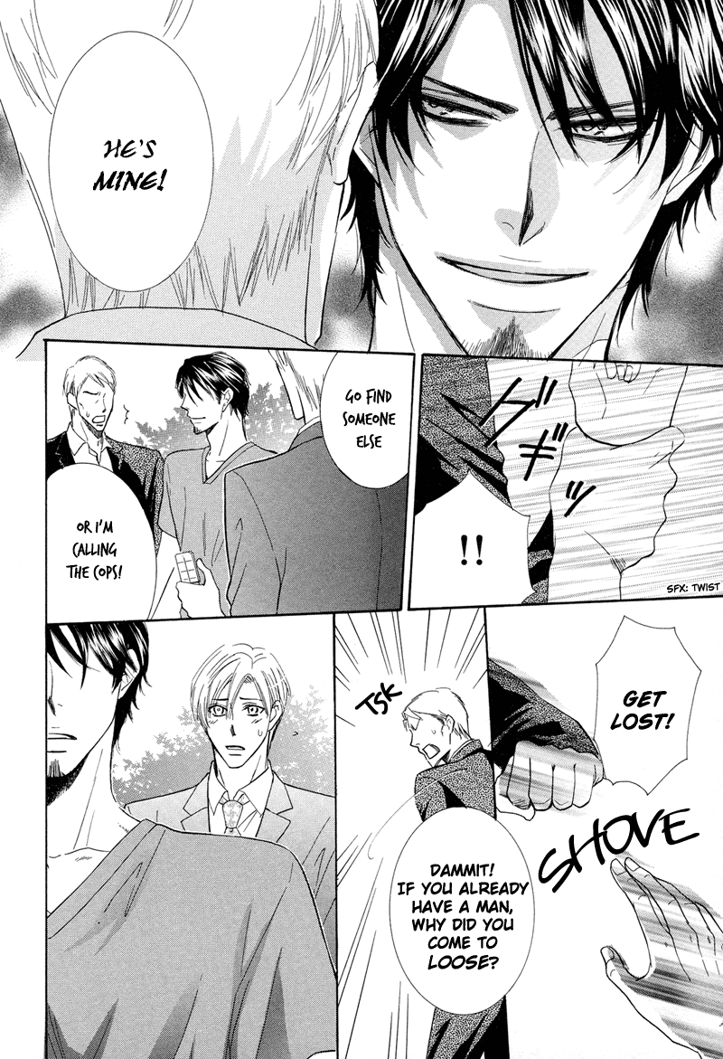 Koakuma no Sanctuary Chapter 1.3 page 16 - Vol.1 Chapter 3