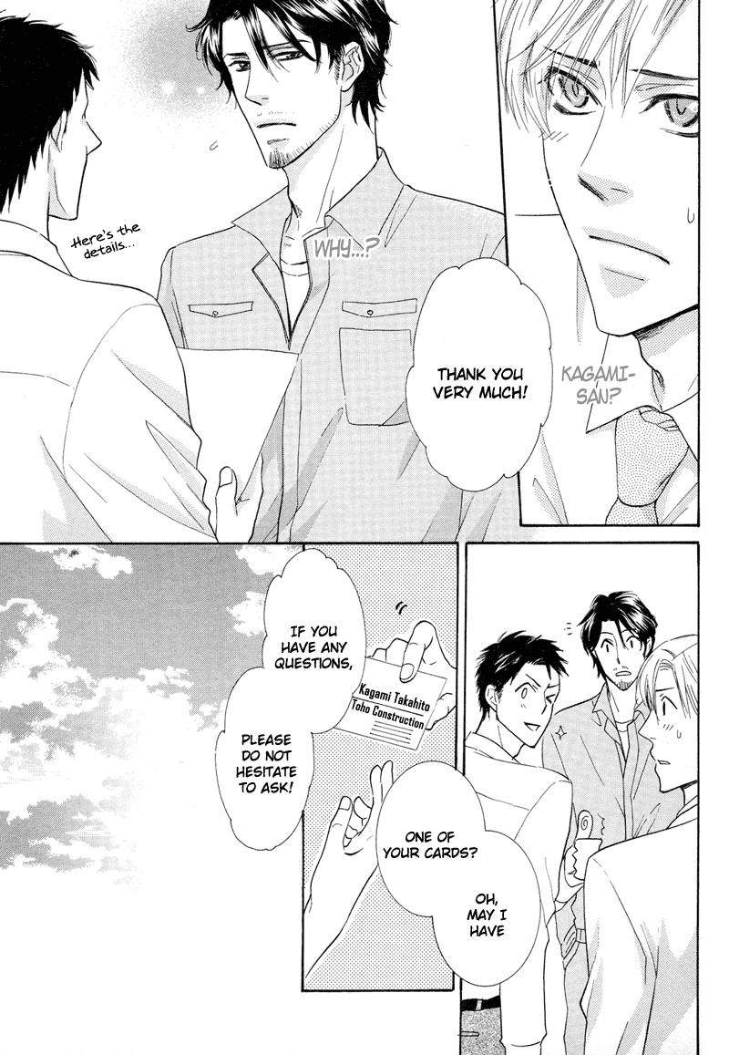 Koakuma no Sanctuary Chapter 1.3 page 25 - Vol.1 Chapter 3